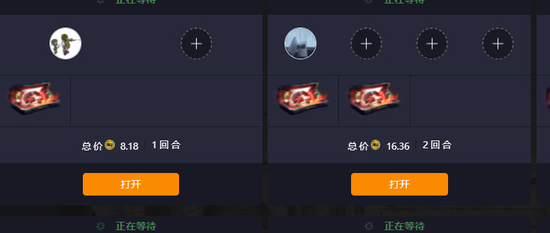 csgo开箱网站竞技场怎么玩