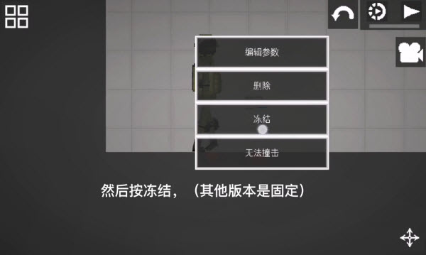 甜瓜游乐场汉化版自带模组