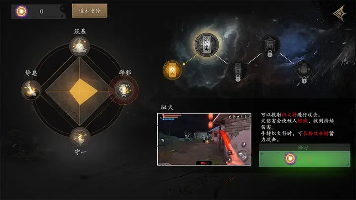 无尽噩梦5破解版截图4