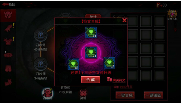 火柴人联盟破解版