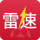 雷速体育app官方版