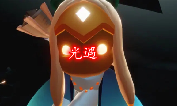 光遇游戏合集软件