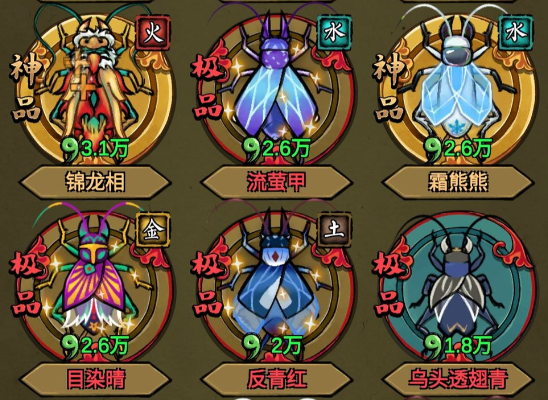 蛐蛐也疯狂无限金币版