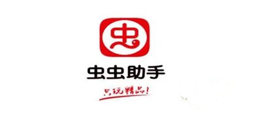 虫虫助手app版本合集