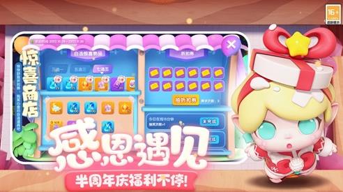 全民泡泡超人礼包兑换码zui新2023 永久激活码