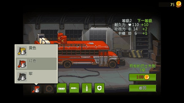 死亡突围僵尸战争(无限金币无限钞票版)