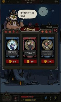 月圆之夜全职业破解内置修改器
