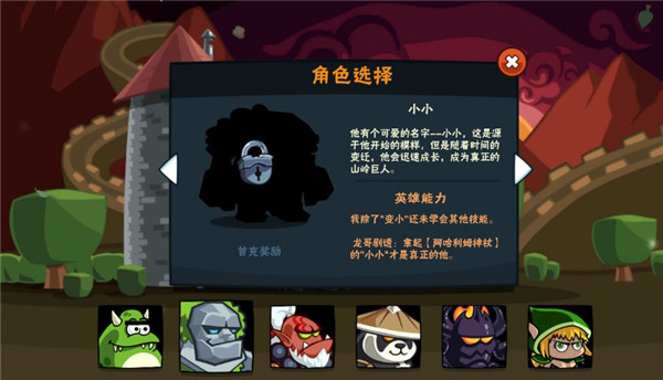 卡牌萌兽2破解