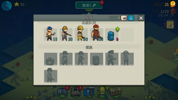 死亡突围僵尸战争(无限金币无限钞票版)