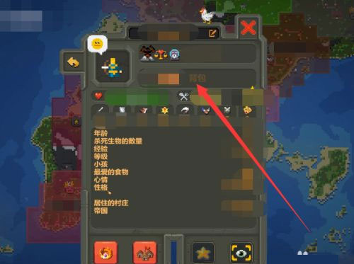 世界盒子破解版