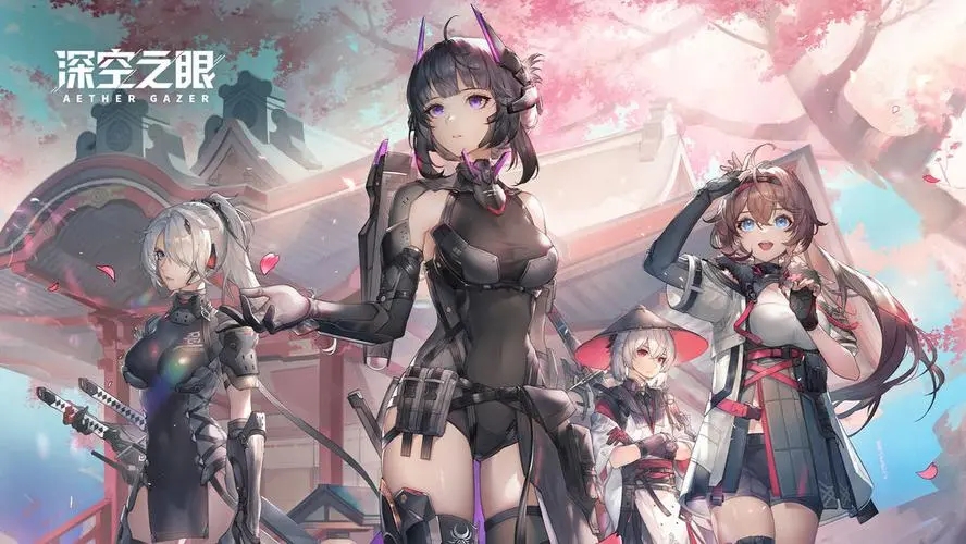 深空之眼