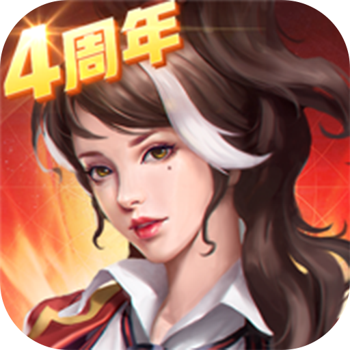 末日血战无限钻石