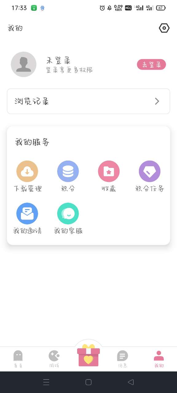 截图1