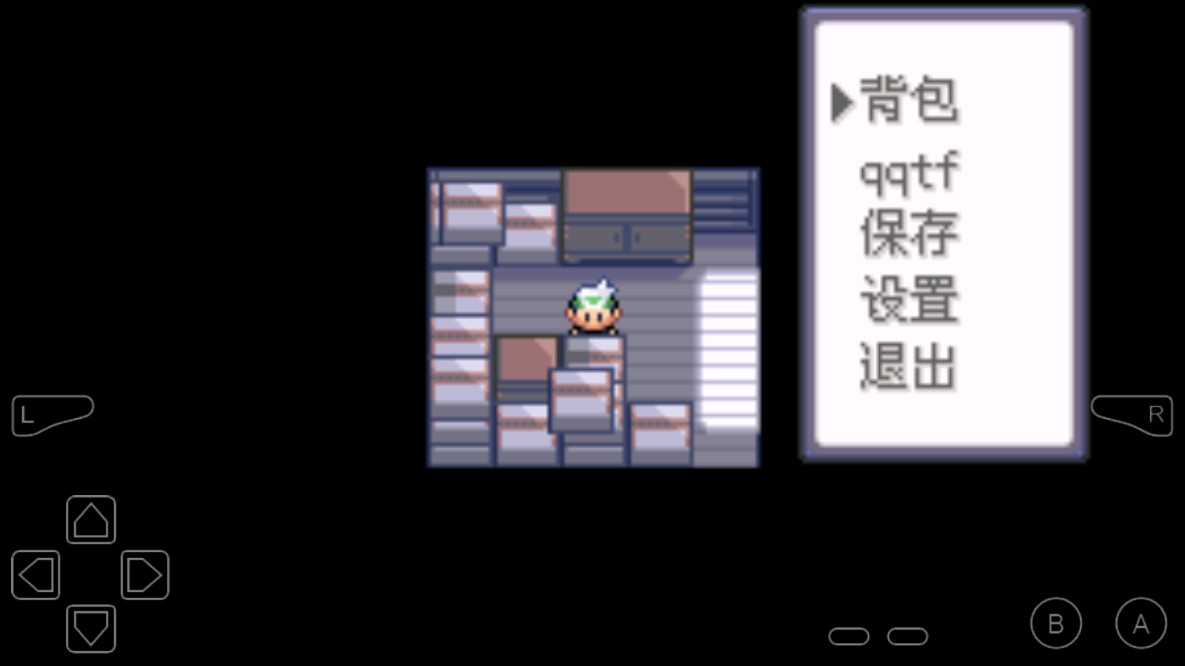 口袋妖怪传说绿宝石1.5随机版