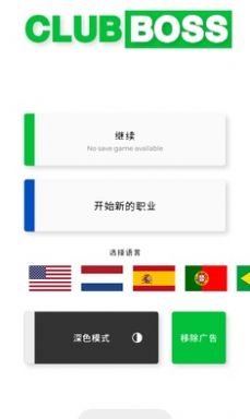 截图3