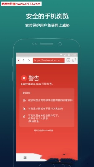 截图3