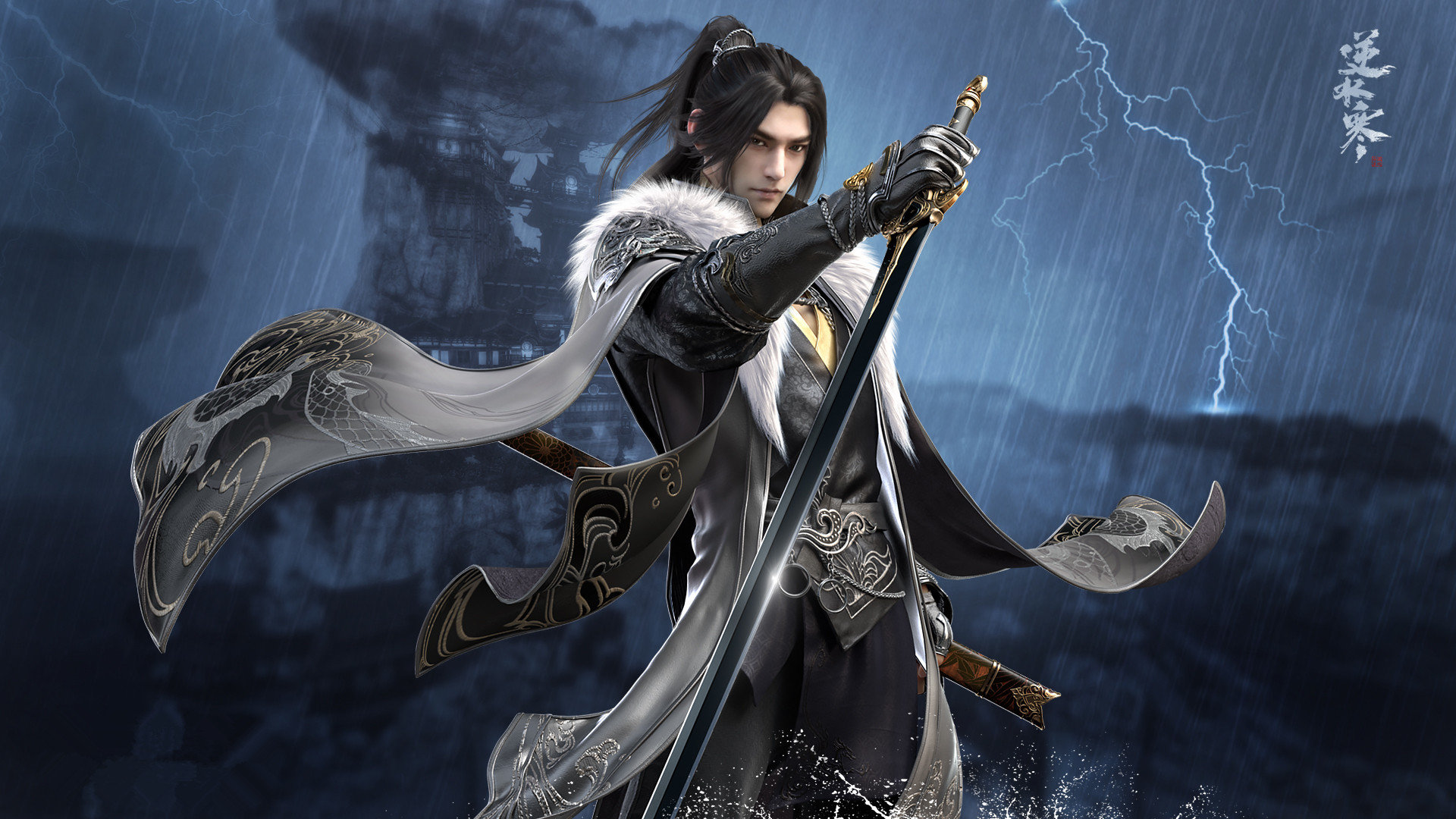 逆水寒手游内置修改器