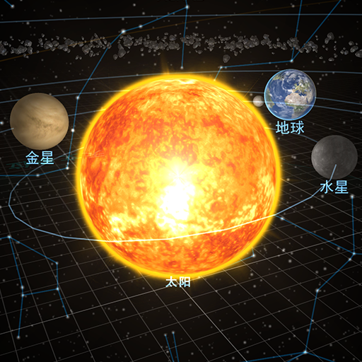 宇宙星球模拟器2024最新版图标