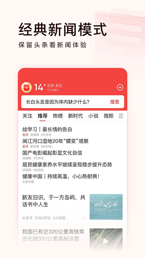 截图5