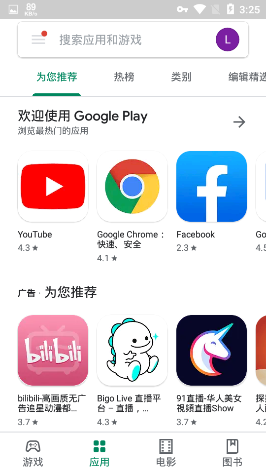 截图1