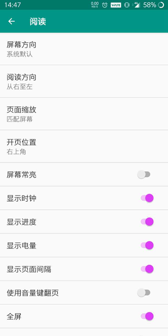 e站(EhViewer)