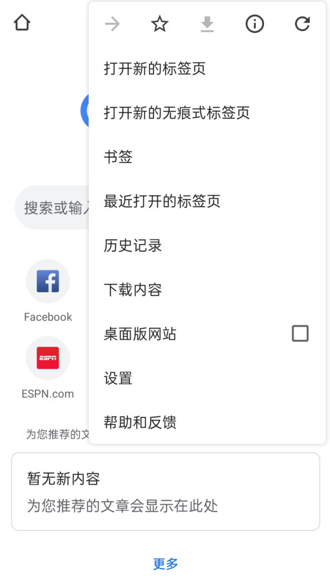 截图2