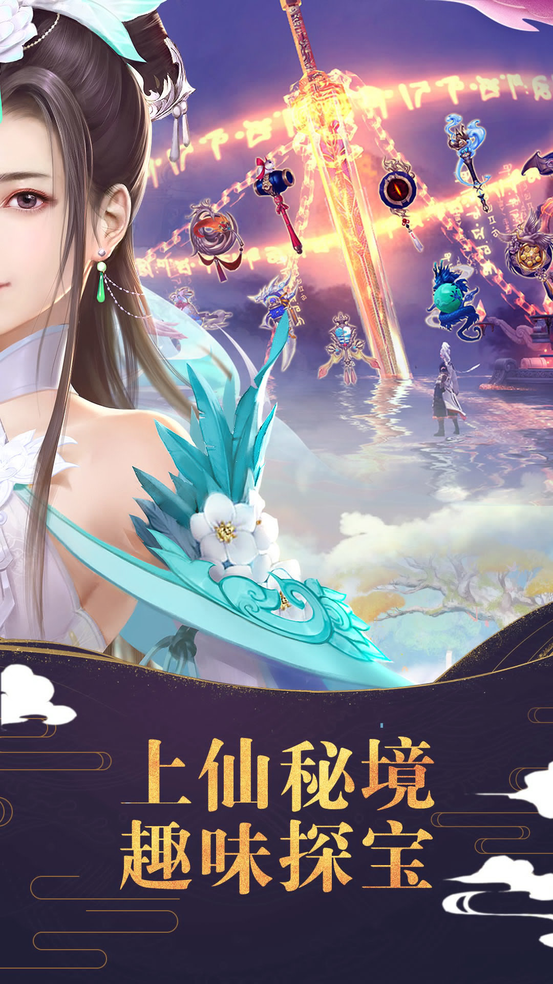 青云传