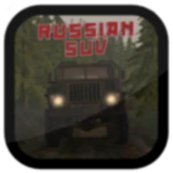 俄罗斯SUV(Russian SUV)