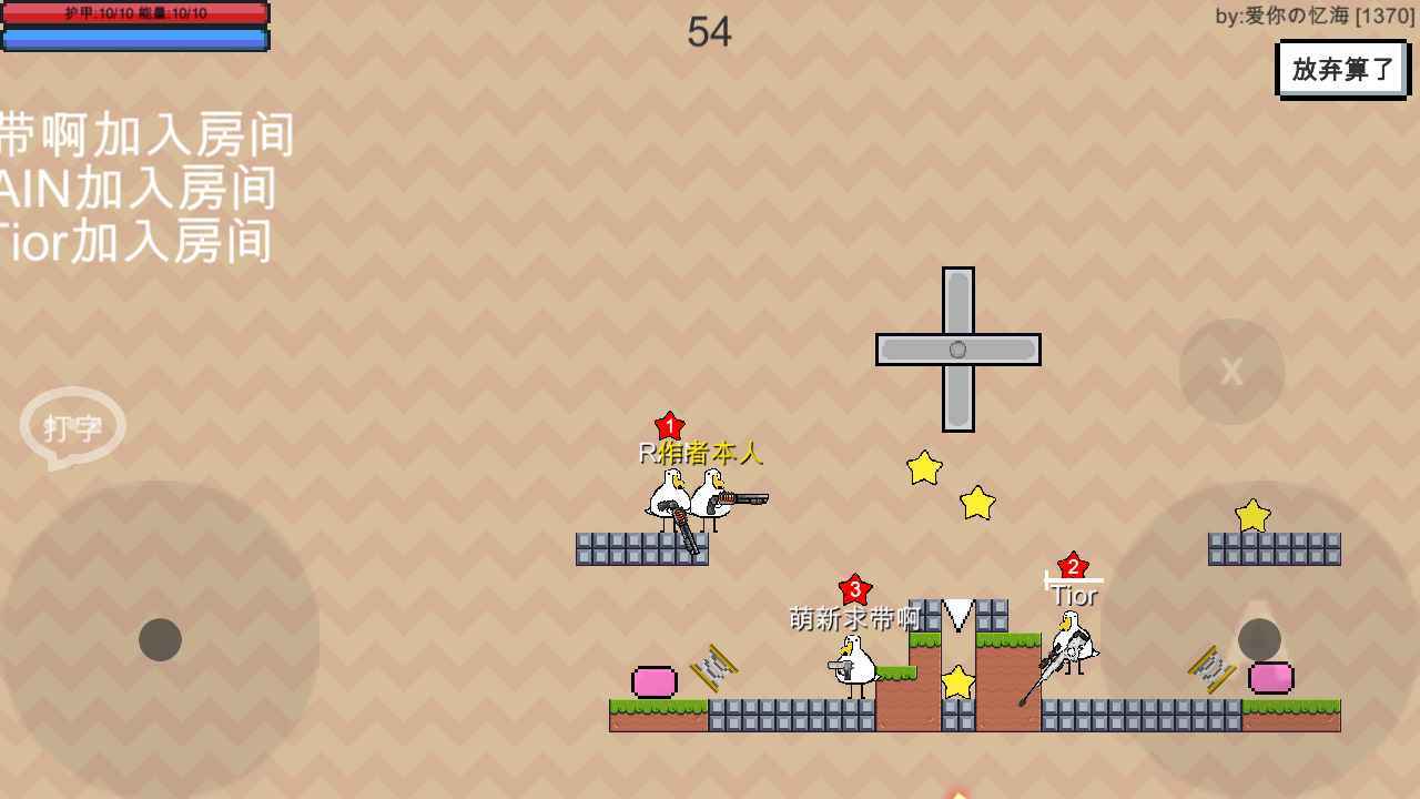 动物干架截图5