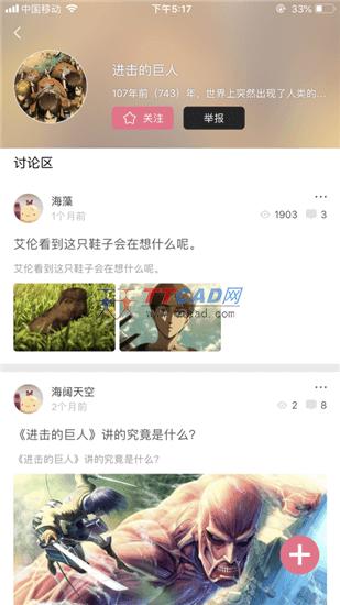 啵乐漫画app正版最新