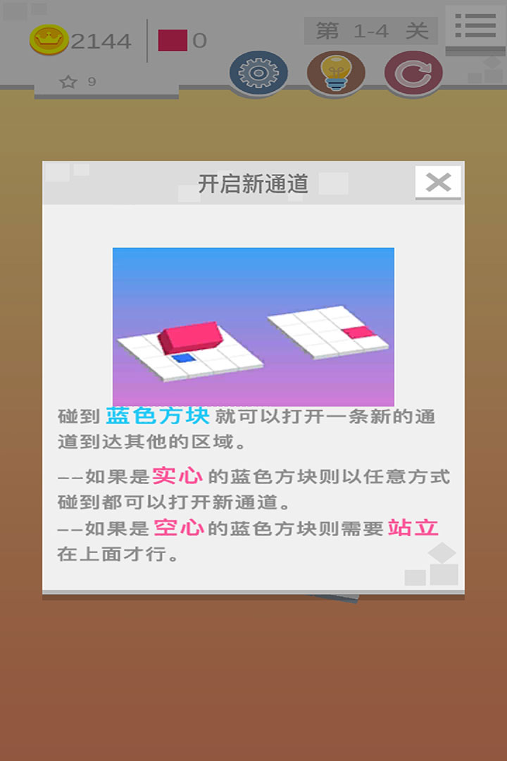 截图5