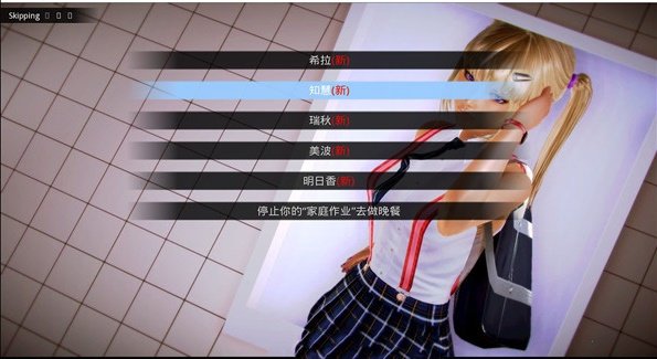 二次元老婆学院2021最新版本