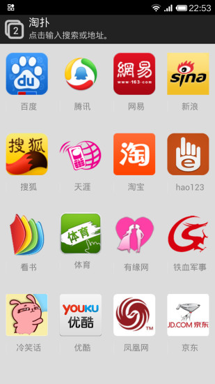 截图4