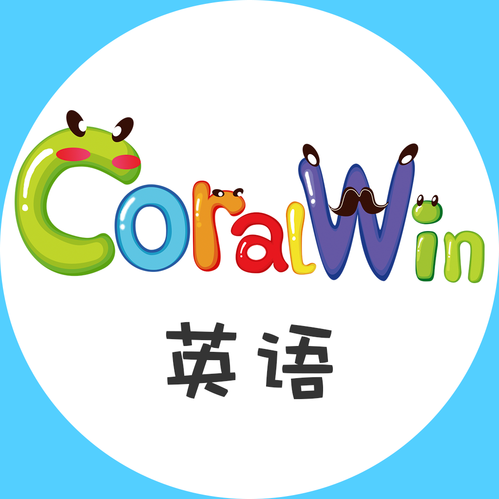 CoralWin英语