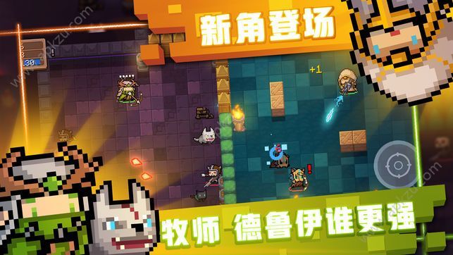 元气骑士3.2.9版本截图2