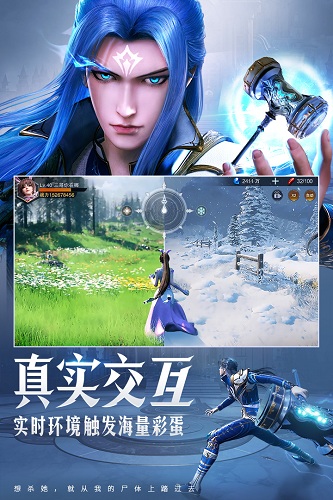 斗罗大陆魂师对决腾讯版v202