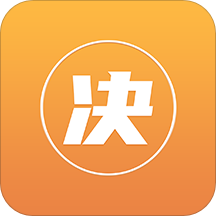 指猴决定app