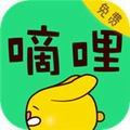 嘀哩漫画官方app安卓版下载