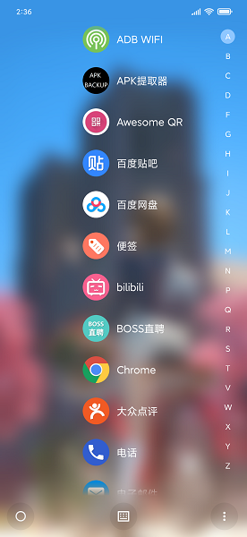 截图2