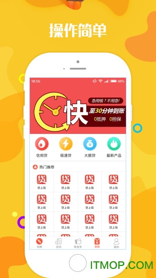 截图1