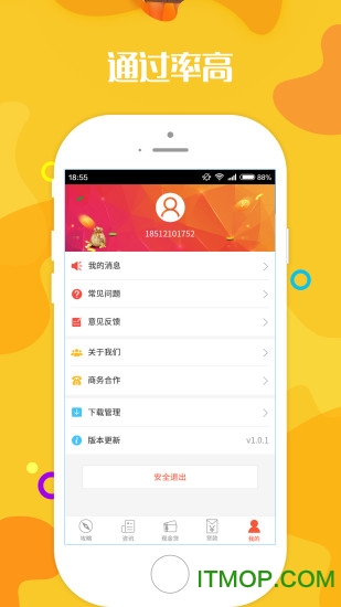 截图3