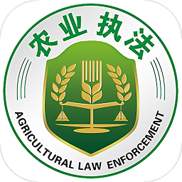 全国农业执法通手机版图标