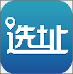 百传选址app