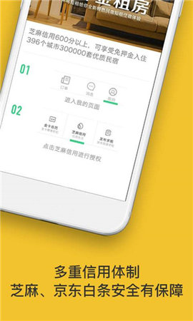 截图5