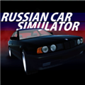 俄罗斯汽车模拟器无限金币中文版图标