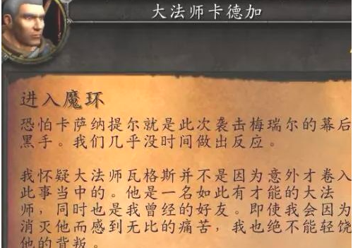 魔兽世界抗魔联军勇士任务完成攻略