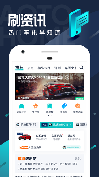 截图6