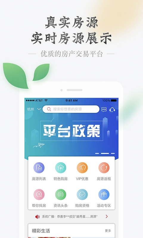 截图1