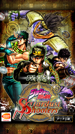 jojo的奇妙冒险:星尘射手汉化版