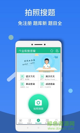 截图1